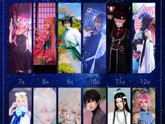 2019 코스프레 연말정산