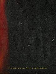 우리가 사랑했으면 좋겠어.