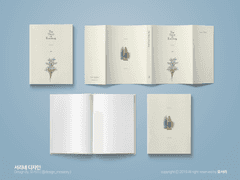 [레디메이드] 가장 소중한 너에게