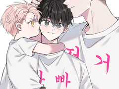 한유진의 육아일기