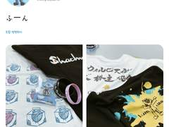 2019.12.28 월피스 카터 트윗 번역