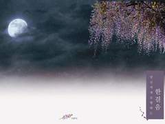 당신에게로 향하는 한걸음