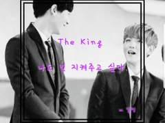 [EXO] The King 24