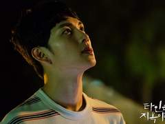 [문조종우] 해피 뉴 이어