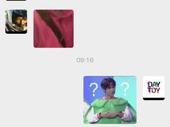 여섯 살 차이-번외2