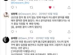 20191016_Text message