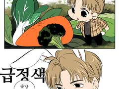 [유회승]토끼이야기