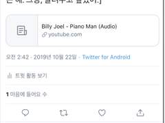 20191022_Text message