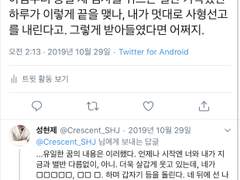 20191028_ monologue (story)