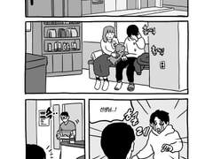 <우리 집 햄스터는 양아치> 2화