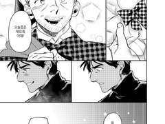 이단벤지 크리스마스 만화