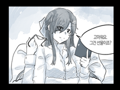 레뷰스타/마야클로. 해피뉴이어