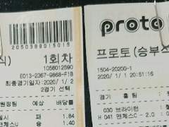 박싱데이 복기 + 1/2 업로드 시간은 5시 이후!