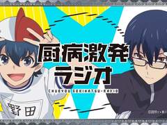 중병격발 라디오 에피소드