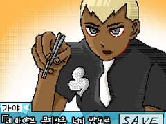 가야 도트 미연시