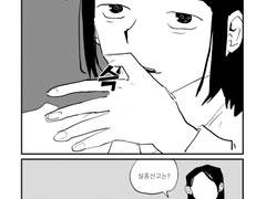 나는 어머니를 위해 살인을 한다.