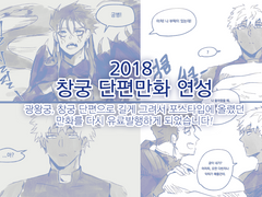 [광왕궁/드래곤에유] 무제