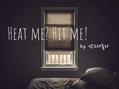[육섭] Heat me? Hit me! -Prologue