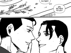 rk1700 twins au 구백팔백 쌍둥이 au