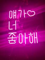 나의 히어로 아카데미아