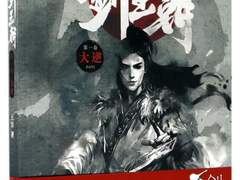 검왕조 원작 소설 연재는 카카오페이지 !!