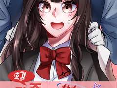 1월 디페스타 U12 통합인포