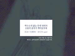 [제클로] ~200103 로그백업