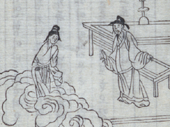 산발지지 (散髮至地: 풀어 헤친 머리가 바닥에 닿을 정도라는 말)