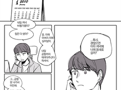 월간 지원한양 10월호