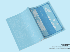 [레디메이드] 오월의 어느 봄날