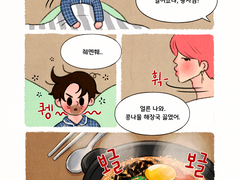 청포도왕자 25 (시즌1 완결)