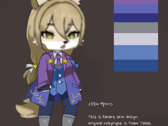 용사식당 레이션 스킨디자인