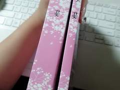 [최윤화평] 소장본 3권 벚꽃 본편+특전 부록 실물