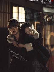 [동매양화] SAD ENDING