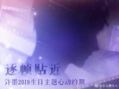 허묵 특별 데이트