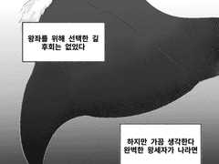 [백망되][알베케일] 알베르가 케일에게 감기는 이야기