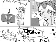 [금랑단델/KBDN] 술 2