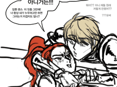 랜스메이 +낙서9