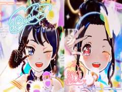 로즈 스타,아쿠아 마린