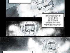 레뷰스타/마야클로.겨울밤하늘