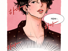 청포도왕자 시즌1 외전 미리보기