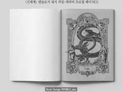 내지 작업 했던 것들~