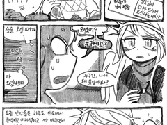 기묘한 모임 - 말레우스 (처음)