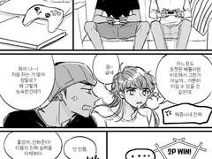 [금랑단델/KBDN] 깨물어요