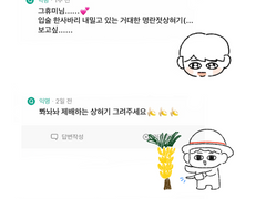 언젠가의 리퀘 모음