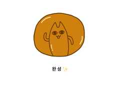 상횩이 만드는 법