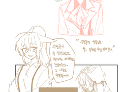 FF14 수정공+빛전 낙서