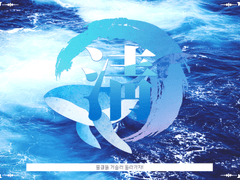 🌊  사립 카이세이카 학원