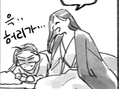 1월초에크리스마스라고