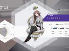 [ps4/steam] 칼리굴라 오버도즈 후기 (스포有)